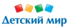 Скидки до -70% на одежду, обувь и игрушки - Быково